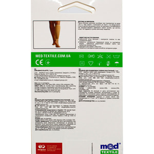 Бандаж на гомілку еластичний Медтекстиль 7605 розмір M колір бежевий 1+1