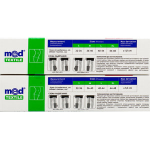 Бандаж на гомілку еластичний Медтекстиль 7605 розмір XL бежевий 1+1