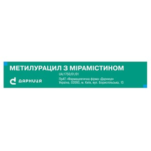 Метилурацил с мирамистином мазь туба 15г