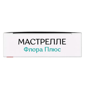 Мастрелле Флора Плюс капсули вагінальні для нормалізації та підтримки вагінальної мікрофлори блістер 10 шт