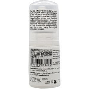 Пенка очищающая BIOTRADE Acne Out  (Биотрейд Акне Аут) против угревой сыпи для любой кожи тревел формат 20 мл