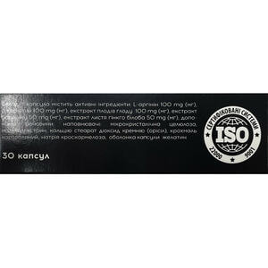 Нейрокор капсулы комплексного действия упаковка 30 шт