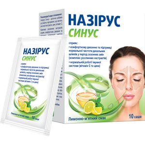 Назирус Синус порошок для орального раствора в саше 10 шт