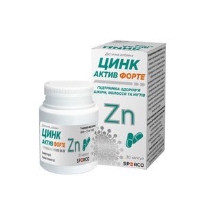 Цинк АктивФорте  капсули по 25 мг упаковка 30 шт