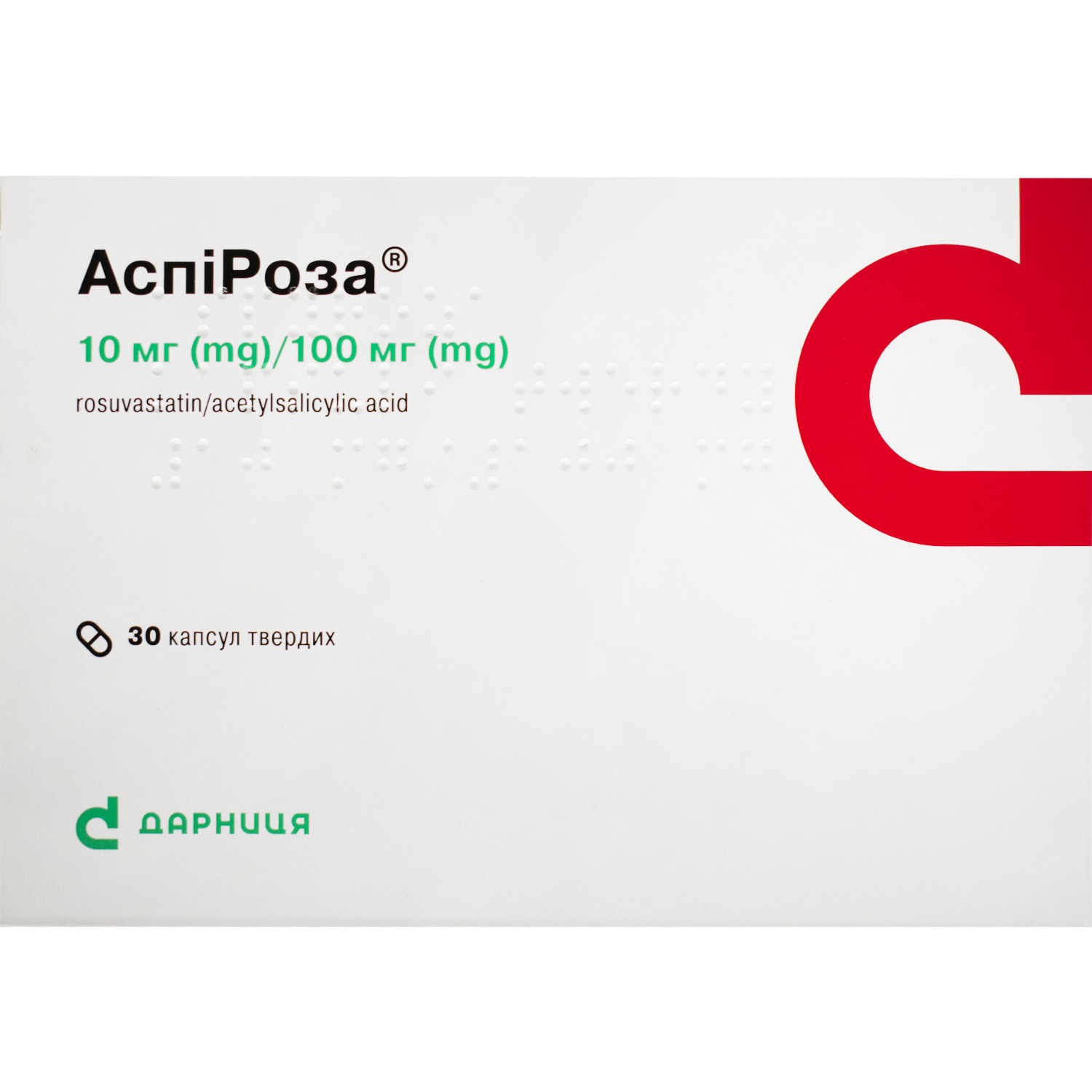 Аспіроза капсули тверді по 10 мг/100 мг 3 блістера по 10 шт .