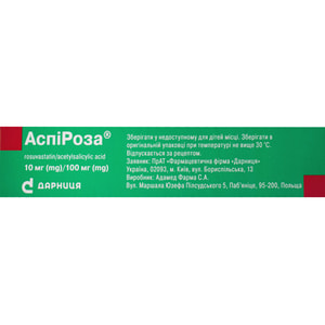 Аспироза капс. тверд. 10мг/100мг №30