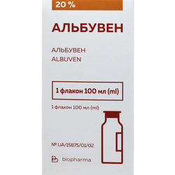 Альбувен (альбумин) р-р д/инф. 20% фл. 100мл