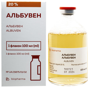 Альбувен р-н д/інф. 20% фл. 100мл