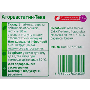 Аторвастатин-Тева табл. в/о 10мг №30