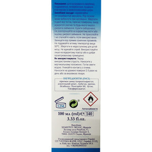 Скин-кап спрей флакон 100 мл