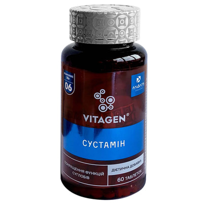 Дієтична добавка для покращення функцій суглобів VITAGEN (Вітаджен) №06 Сустамін флакон 60 шт