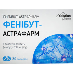 Фенібут-Астрафарм табл. 250мг №20 Solution Pharm
