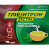 Купить Трицитрон Экстра пор. д/оральн. р-ра саше №10 Трицитрон Экстра пор. д/оральн. р-ра саше №10