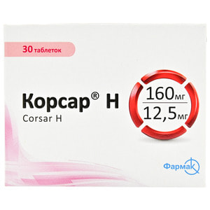 Корсар Н табл. 160мг/12,5мг №30