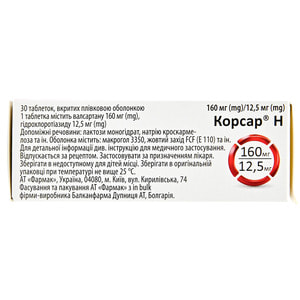 Корсар Н табл. 160мг/12,5мг №30
