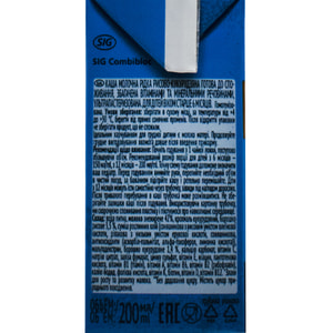 Каша молочная жидкая детская NESTLE GERBER (Нестле Гербер) Рисово-кукурузная с 6-ти месяцев 200 мл