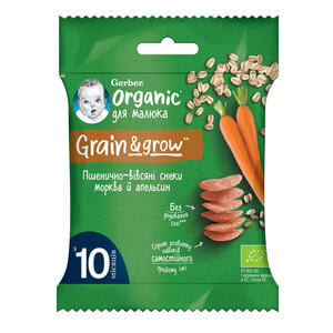 Снеки пшенично-вівсяні NESTLE GERBER (Нестле Гербер) Organic (Органік) з морквою та апельсинами з 10-ти місяців 7 г