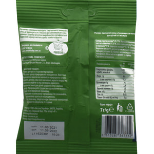 Снеки рисово-пшеничні NESTLE GERBER (Нестле Гербер) Organic (Органік) з бананами та малиною з 8-ми місяців 7 г