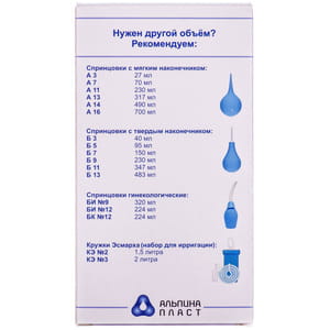 Спринцовка поливинилхлоридная тип А Альпина с мягким наконечником №11 (230мл)