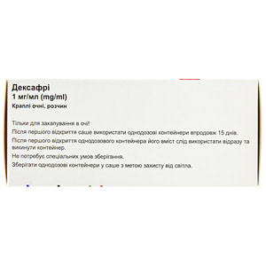 Дексафри кап. глаз. р-р 1мг/мл конт. 0,4мл №20