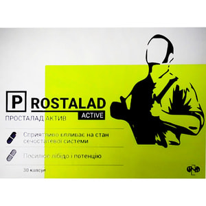 Просталад Актив капсули 30 шт