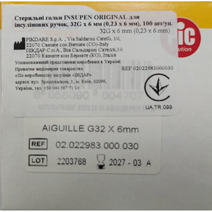 Иглы для инсулиновых шприц-ручек INSUPEN (Инсупен) Original размер 32G x 6 мм (0.23 мм x 6 мм) 100 шт
