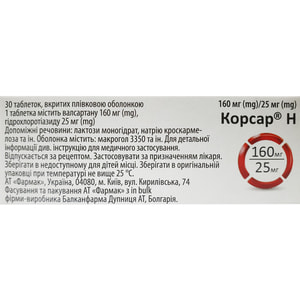 Корсар Н табл. 160мг/25мг №30