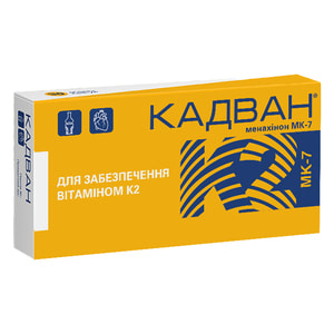 Кадван капсулы для укрепления костной ткани, защиты сосудов, сердца, мозга упаковка 30 шт