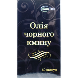 Масло семян черного тмина капсулы по 500 мг упаковка 60 шт
