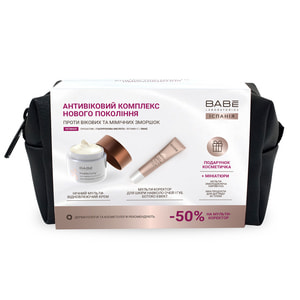 Набір BABE LABORATORIOS (Бабе Лабораторіос) Healthy Aging (Хелсі Ейджинг) Корректор для шкіри навколо очей + Крем нічний 50 мл з косметичкою