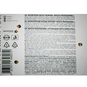 Палочки ватные NOVITA Professional (Новита Профешнл) в квадратной банке 200 шт