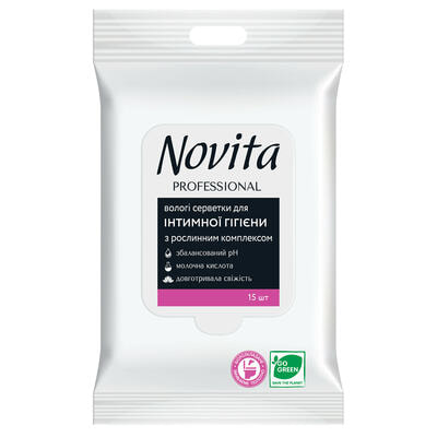 Серветки вологі NOVITA (Новіта) Professional (Профешнл) для інтимної гігієни з рослинним комплексом 15 шт