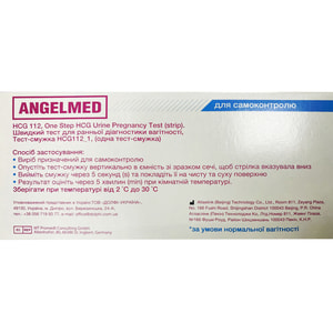 Тест-полоска для определения беременности Angelmed (АнгелМед) (10 мМЕ/мл) розовая 1 шт