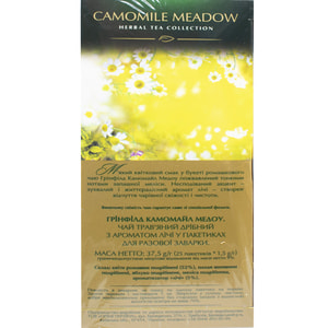 Чай травяной GREENFIELD (Гринфилд) Camomile Meadow в фильтр-пакетах по 1,5 г 25 шт