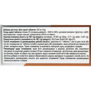 Витамин D3 5000МЕ Форте со вкусом мяты и лимона табл. №30 Solution Pharm