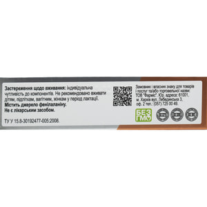 Витамин D3 5000МЕ Форте со вкусом малины табл. №30 Solution Pharm