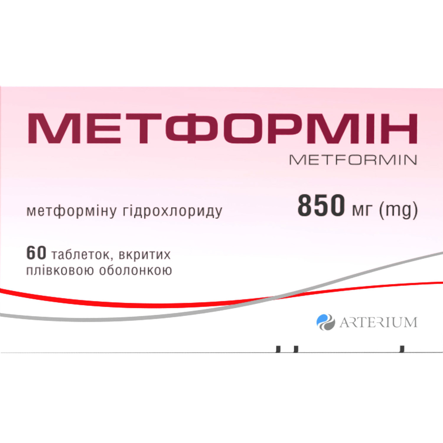 Купить Метформин 850 В Спб Аптеках