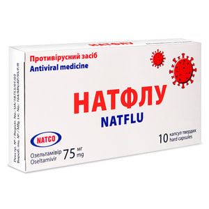Натфлу капс. 75мг №10