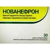 Нованефрон таблетки гастрорезистентные для улучшения функций мочевыводящих путей упаковка 30 шт