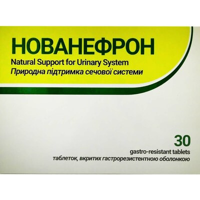 Нованефрон таблетки гастрорезистентные для улучшения функций мочевыводящих путей упаковка 30 шт