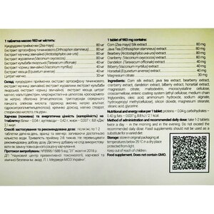 Нованефрон таблетки гастрорезистентные для улучшения функций мочевыводящих путей упаковка 30 шт