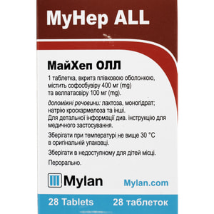 Майхеп Олл табл. п/о 400мг/100мг №28***
