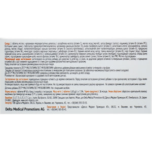 Вітаміни ZEST (Зест) Multivitamin (Мультивітамін) з вітаміном С, вітаміном Д таблетки 60 шт