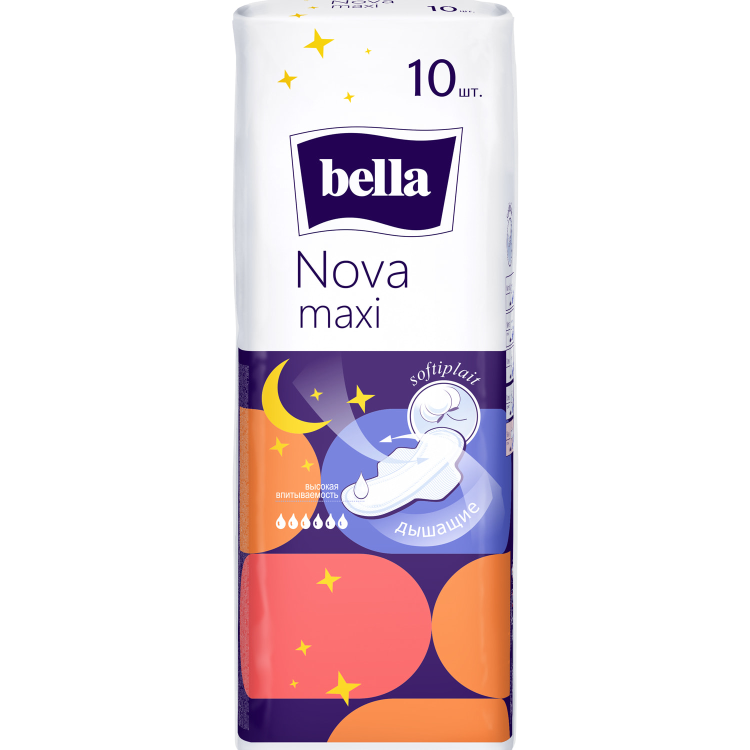 Прокладки гігієнічні жіночі BELLA (Бела) Nova Maxi (Нова Максі ) 10 шт ...