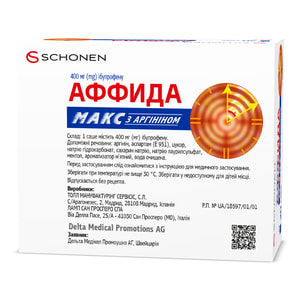 Аффида Макс с аргинином гран. д/оральн. р-ра саше 400мг №20