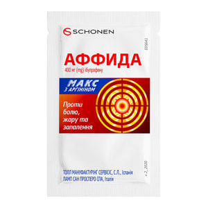 Аффида Макс с аргинином гран. д/оральн. р-ра саше 400мг №20