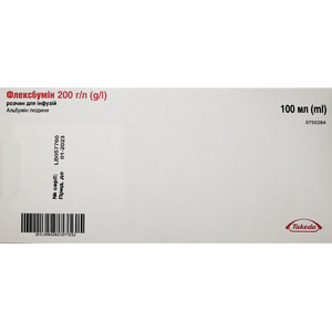 Флексбумин р-р д/инф. 200г/л пакет 100мл №1