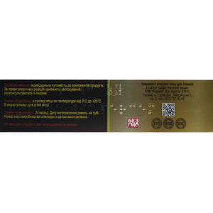 Гель для тіла Бодяга зі стручковим перцем 75 мл Solution Pharm