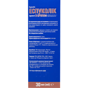 Эспуколик с укропом кап. фл. 30мл Solution Pharm