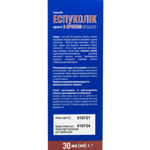 Эспуколик с укропом кап. фл. 30мл Solution Pharm
